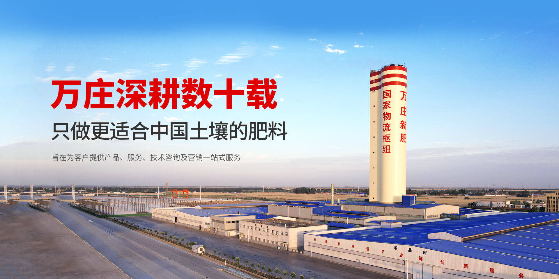 安陽91视频观看网站新肥科技有限公司
