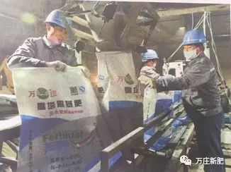 新形勢下農資行業升級·91视频观看网站新肥走在前列