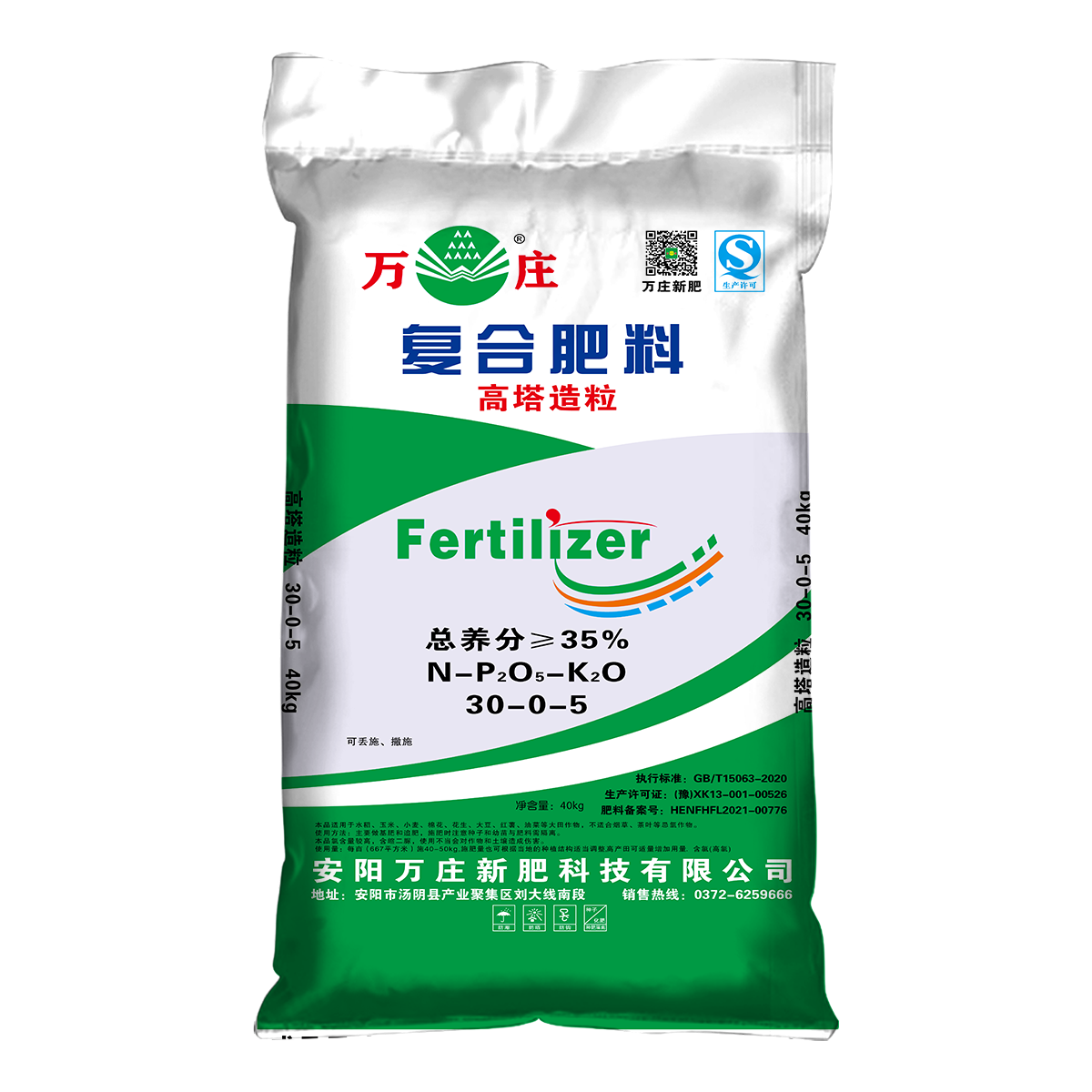 91视频观看网站30-0-5 40kg 高氯